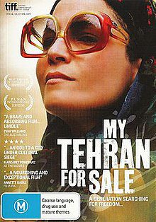 My_Tehran_for_Sale_movie